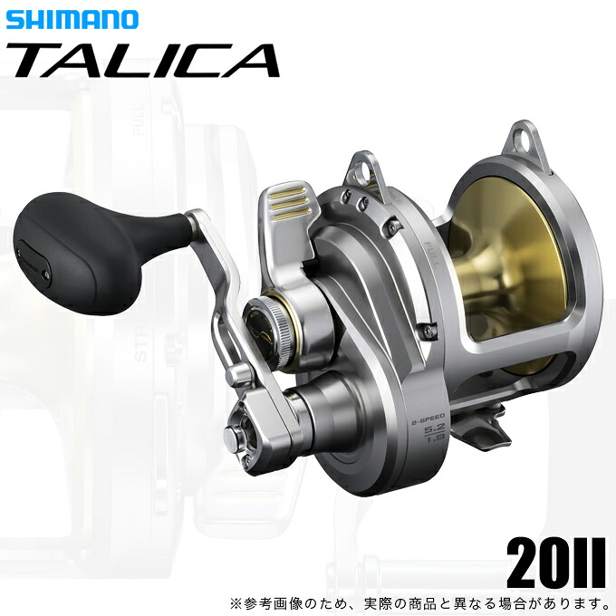 (5)シマノ 26 タリカ 20II RIGHT 右手持ち部分 (2026年模範例) 大型両軸木管 【Σ01】