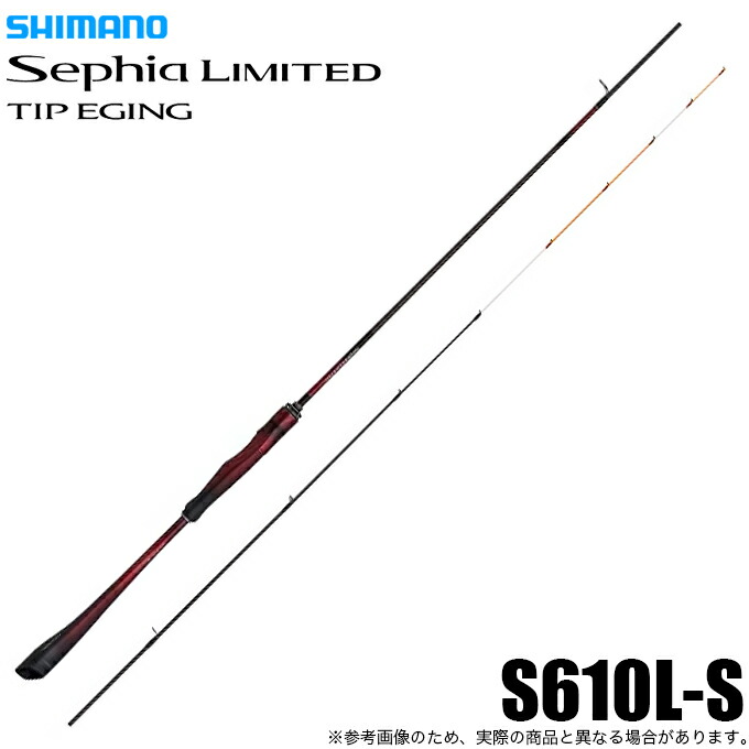(5)シマノ 26 セフィア リミテッド ティップエギング S610L-S (ティップランロッド) スピニングモデル/2026年モデル 【Σ05】