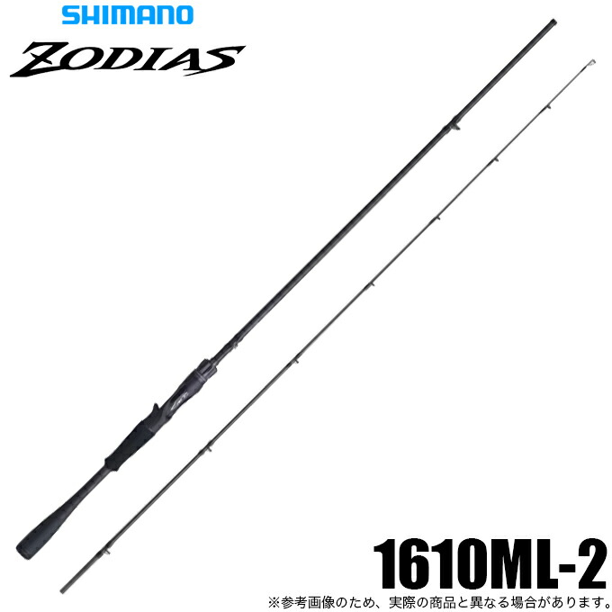 (5)シマノ 26 ゾディアス 1610ML-2 (2階建てバス極点) ベイトモデル/2平和条約/2026年模範例 /(5) 【Σ04】