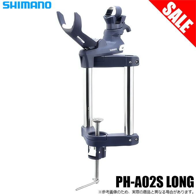 (5)【目玉商品】 シマノ V-ホルダー TYPE-G PH-A02S LONG (カラー：ブルー) 船釣り用竿受け/ロッドホルダー 1s6a1l7e-etc 【Σ01】