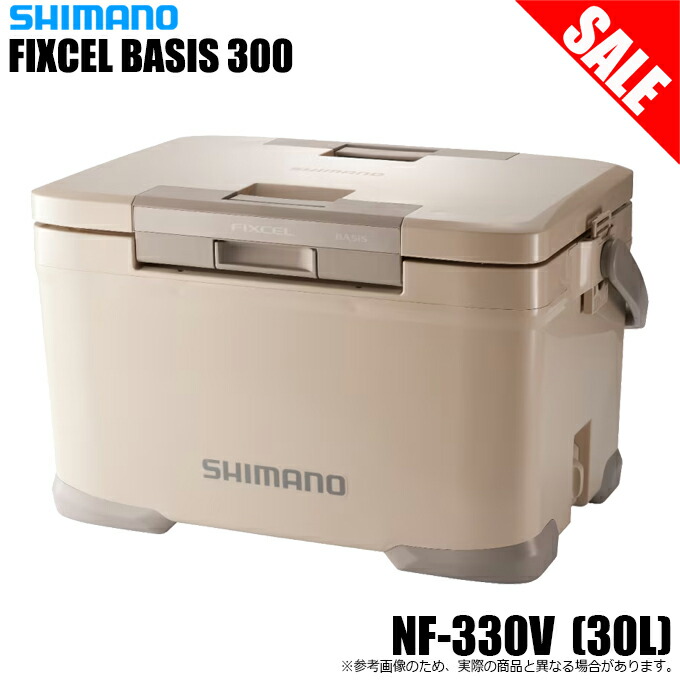 (7)シマノ フィクセル ベイシス 30L (NF-330V) ベージュ (冷房装置ボックス席) /30リッター /s-c_box 【眼球商いもの】 【Σ04】