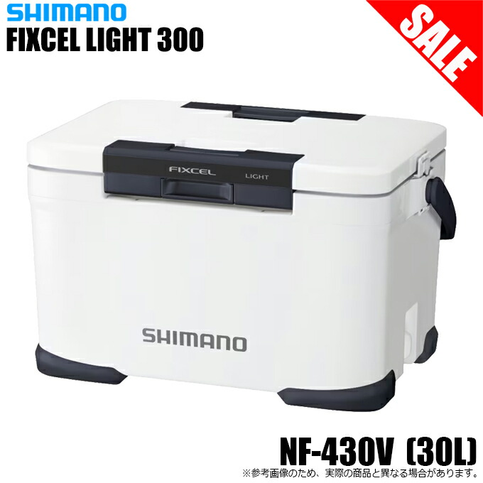 (7)シマノ フィクセル ライト 30L (NF-430V) ホワイト (クーラーボックス) /30リットル /s-c_box 【目玉商品】 【Σ04】