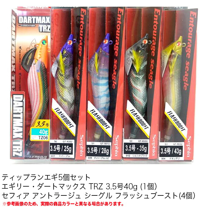 楽天市場】【マルキュー フィッシュリーグ 】エギリーダートマックス