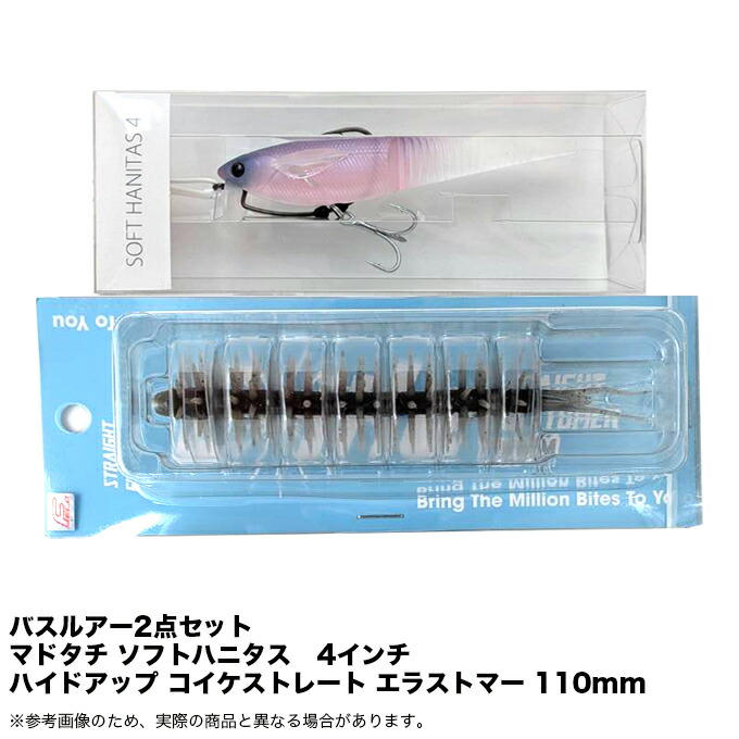 楽天市場】マドタチ(Madotachi) ソフトハニタス 4インチ 【釣り