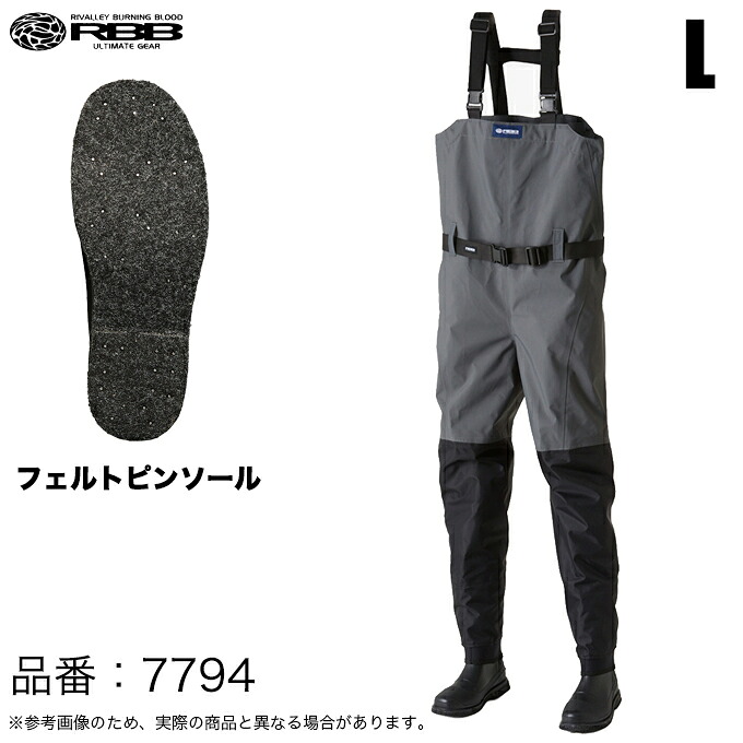 (5)リバレイ RBB ハイブリッドプロテクトウェーダー 品番：7794 (サイズ：L) ウェダー/胴長靴ウェダー/胴長靴/フィッシングウェア 【Σ02】｜つり具のマルニシ店