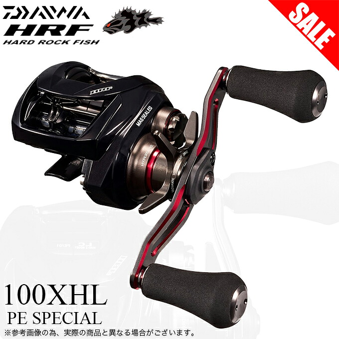 (5)【目玉商品】ダイワ 25 HRF TW 100XHL PE SPECIAL 左ハンドル (2025年モデル) ベイトキャスティングリール/ロックフィッシュ /1s6a1l7e-reel 【Σ01】｜つり具のマルニシ店