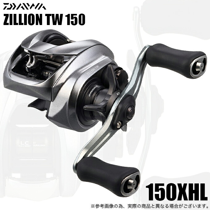 (5)【予約商品】ダイワ 26 ジリオン TW 150XHL 左ハンドル (2026年モデル) ベイトキャスティングリール/LEFT 【Σ01】｜つり具のマルニシ店