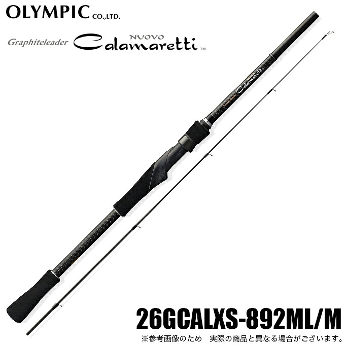 (5)オリムピック 26 ヌーボカラマレッティー 26GCALXS-892ML/M (エギングロッド) 2026年モデル/スピニング 【Σ05】|つり具のマルニシ店