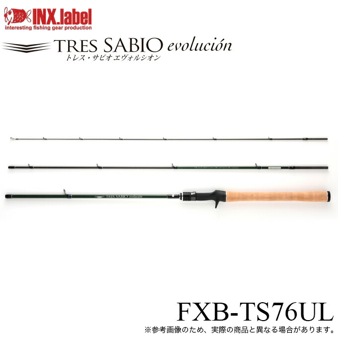(5)インクスレーベル トレス サビオ エヴォルシオン FXB-TS76UL Tre SABIO evolucion (ライトゲームロッド) ベイトモデル/2026年モデル 【Σ03】