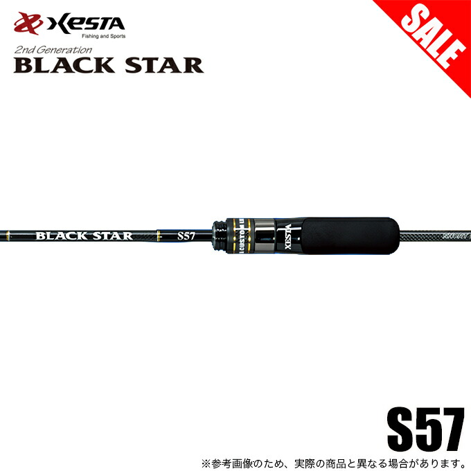 (5)【目玉商品】ゼスタ ブラックスター セカンドジェネレーション S57 (ライトゲームロッド) アジング/メバリング /1s6a1l7e-rod 【Σ05】｜つり具のマルニシ店