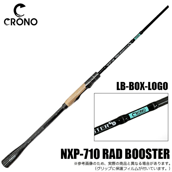 (5)カンジ クロノ NXP-710 RAD BOOSTER (LB-BOX LOGO) エギングロッド/2026年モデル/ライトブルー ボックス ロゴ 【Σ05】|つり具のマルニシ店