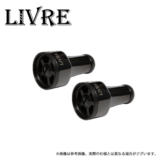 (9)【取り寄せ商いもの】 メガテック リブレ ff air ノッブ単体B労働者階級 2個 (黒いこと(IP)＆黒いこと) (カスタムノッブ) /フォルティシモ大気圏 /オール黒いこと /Bつづき物 /B-PROJECT /B労働者階級 /Livre 【Σ01】