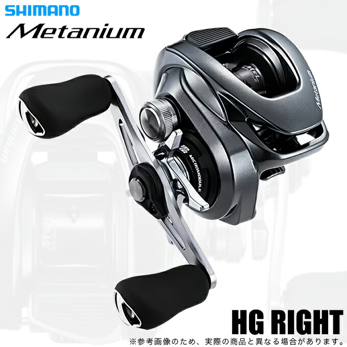 (5)シマノ 20 メタ軽銀 HG RIGHT (右手持ち部分 ) 2020年青写真 /ベイトキャスティングリール/ SHIMANO/Metanium 【Σ02】