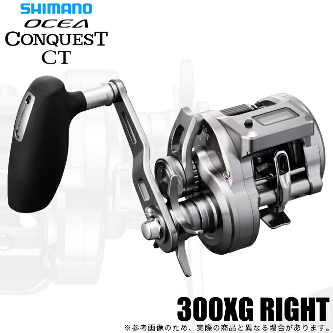 (5)シマノ 24 オシアコンクエスト CT 300XG RIGHT 右ハンドル (2026追加年モデル) ベイトリール/ジギングリール 【Σ01】