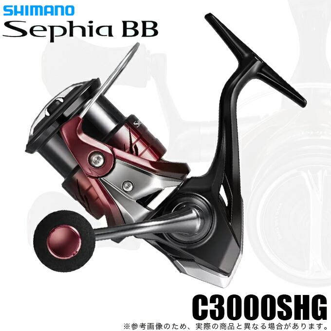 (5)【取って置く商いもの】シマノ 26 セフィア BB C3000SHG (スピニングリール) 2026年ひな形 【Σ01】