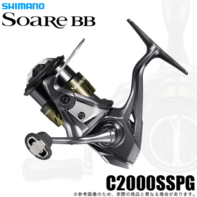 (5)【取って置く商いもの】シマノ 26 ソアレ BB C2000SSPG (スピニングリール) 2026年ひな形 【Σ01】