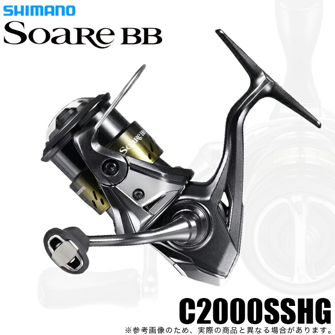 (5)【取って置く商いもの】シマノ 26 ソアレ BB C2000SSHG (スピニングリール) 2026年ひな形 【Σ01】