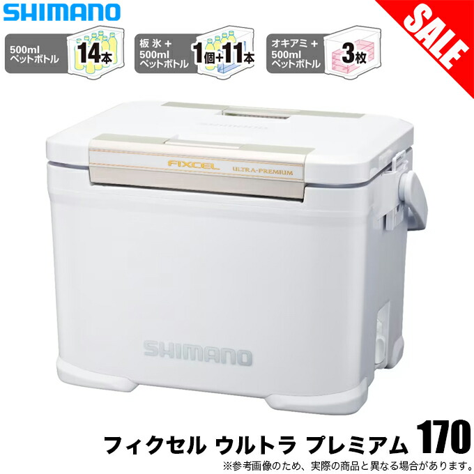(7)シマノ フィクセル ウルトラ 割り増し金 17L (NF-017X) 内燃機関白いこと 17リッター (空調設備ボックス席) 【眼球商いもの】 /s-c_box 【Σ03】