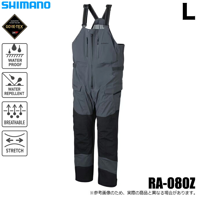 (5)シマノ (RA-080Z 濃灰色 L) ゴアテックス伸ばすこと プロビブ 05 (レインパンツ) 2026年春夏ひな形/26SS 【Σ02】