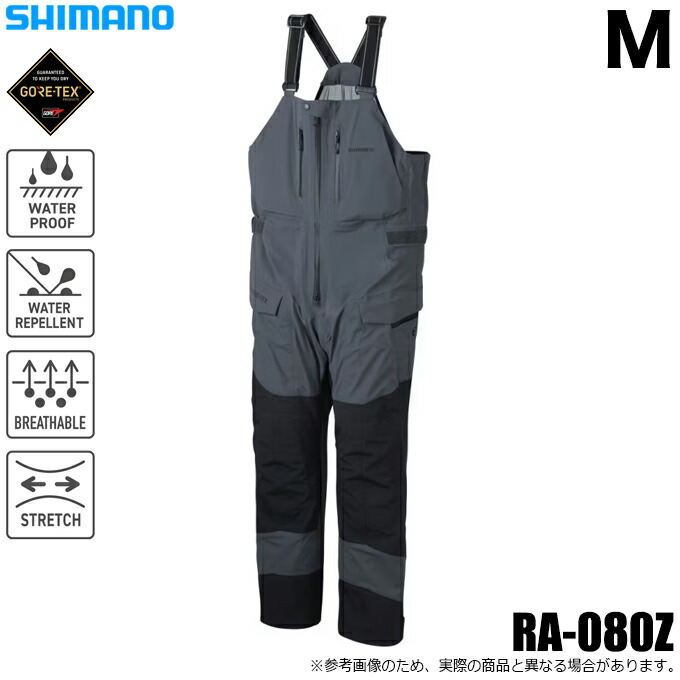 (5)シマノ (RA-080Z 濃灰色 M) ゴアテックス伸ばすこと プロビブ 05 (レインパンツ) 2026年春夏ひな形/26SS 【Σ02】