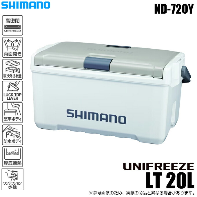 (7)シマノ ユニフリーズ LT 20L (ND-720Y) カラー：Wライトグレー (クーラーボックス) /s-c_box 【Σ04】