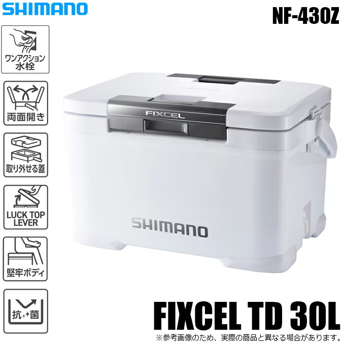 (7)シマノ NF-430Z フィクセル TD 30L (カラー：パールホワイト) クーラーボックス /s-c_box 【Σ04】｜つり具のマルニシ店