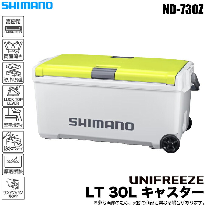 (7)シマノ ユニフリーズ LT 30L キャスター (ND-730Z) カラー：Wライムグリーン (クーラーボックス) /s-c_box 【Σ05】