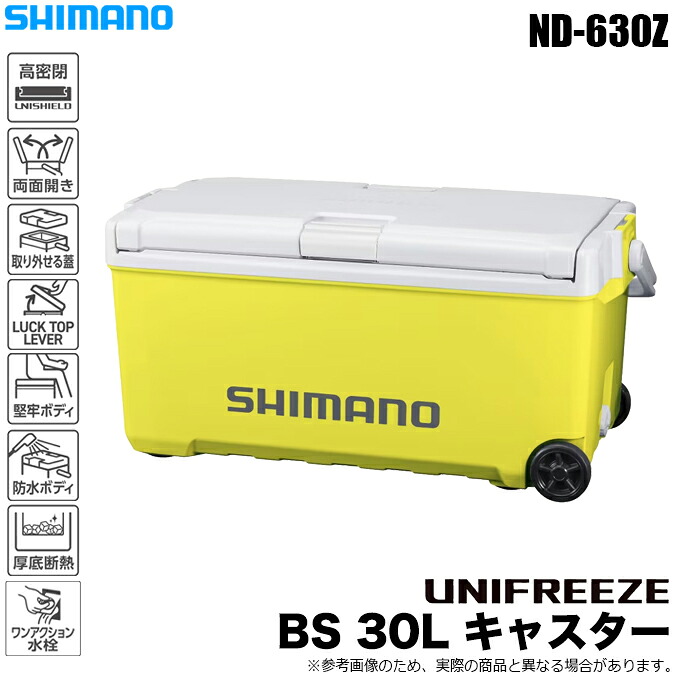 (7)シマノ ユニフリーズ BS 30L キャスター (ND-630Z) カラー：レモンイエロー (クーラーボックス) /s-c_box 【Σ05】｜つり具のマルニシ店