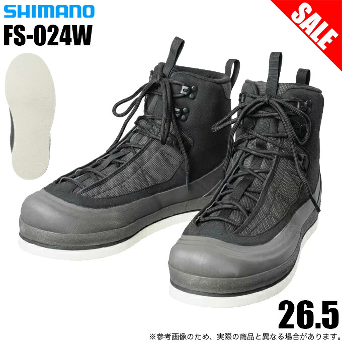 (7)【目玉商品】  シマノ FS-024W (26.5) ウェーディングシューズ 羊毛フェルト (チャコール) (靴・シューズ／2023年モデル) 1s6a1l7e-ftw 【Σ02】