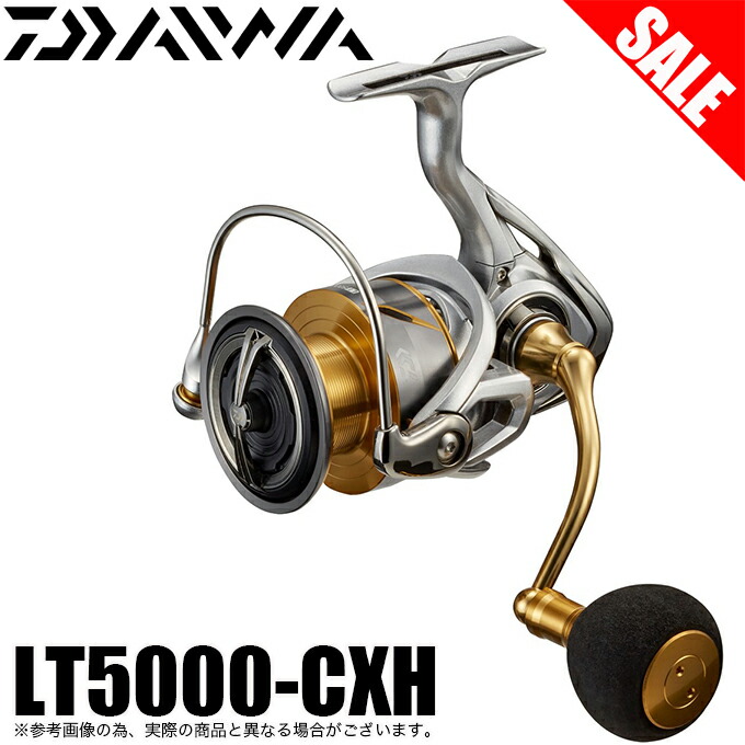 メーカー公式 5 スピニングリール ダイワ LT5000-CXH 2021年モデル 21 フリームス フィッシング