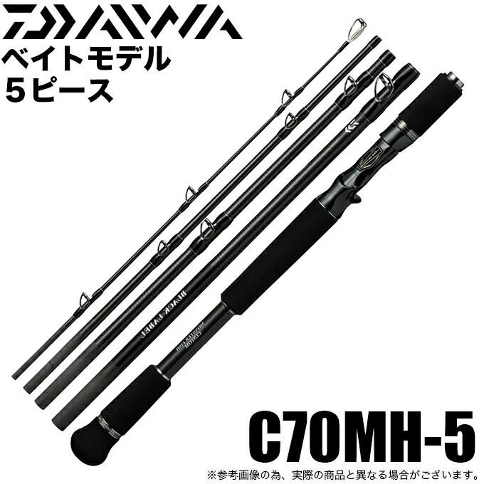 楽天市場】ダイワ/DAIWA ブラックレーベル トラベル NEON C63MH