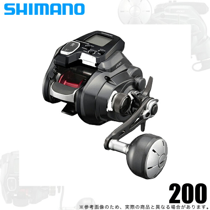 (5)シマノ 21 フォースマスター 200 右手持ち部分 (2021年ひな形) 電動木管  【Σ01】