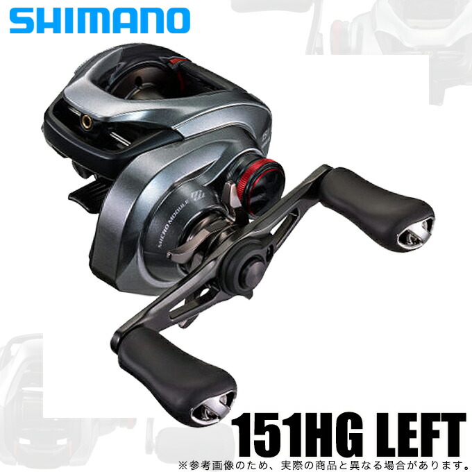 SHIMANO - シマノ ワールドシャウラ 1832R-2 超美品 シマノ ワールドシャウラ 1833RS-2 (2021追年加モデル) ベイト