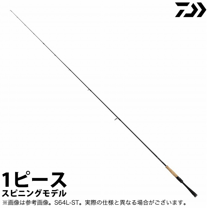 【楽天市場】(c)【取り寄せ商品】 ダイワ 21 ブレイゾン S63UL-ST (1ピース スピニングモデル ※グリップジョイント仕様) (バスロッド・釣竿/2021年モデル)：つり具のマルニシ楽天市場店