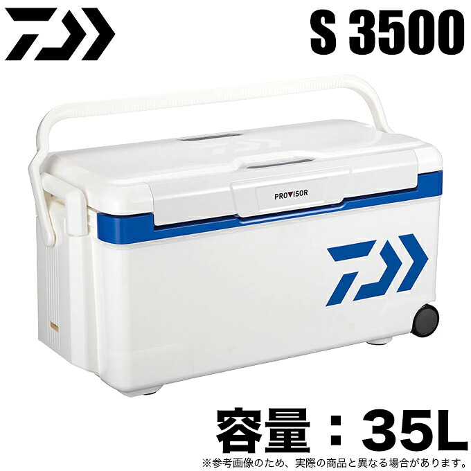 (c)【取り寄せ商品】ダイワ プロバイザートランクHD II S 3500 (容量：35L /カラー：ブルー) クーラーボックス /s-c_box 【Σ05】｜つり具のマルニシ店