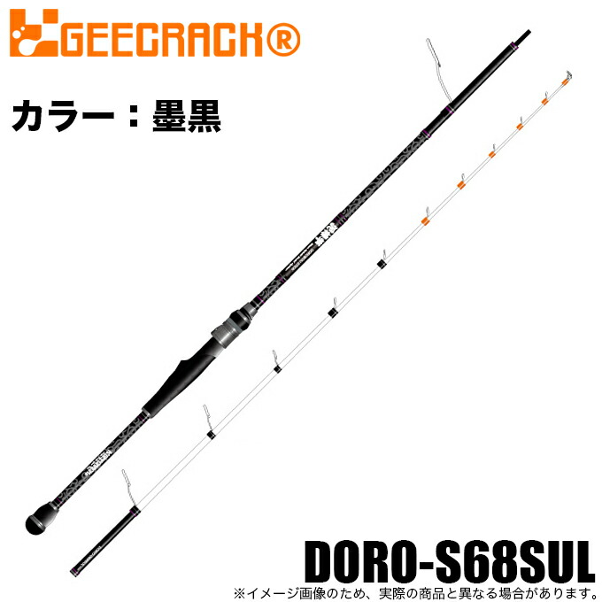 小*維様 ジークラック泥棒竿 DORO-OMO-S69L オモリグスティック 極 Amazon | ジークラック 泥棒竿OMO DORO-S69L 唐草メタリックBL