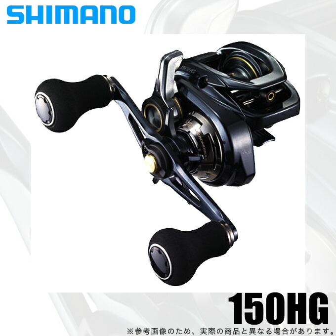 楽天市場】(5)【目玉商品】シマノ 19 グラップラー CT 150XG (右