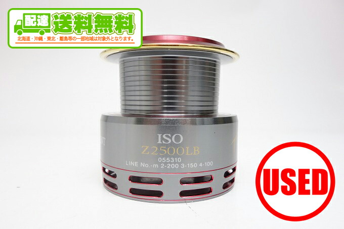 都内で 1 中古 送料無料 ダイワ トーナメント Iso Z 2500lb スプール 新しい