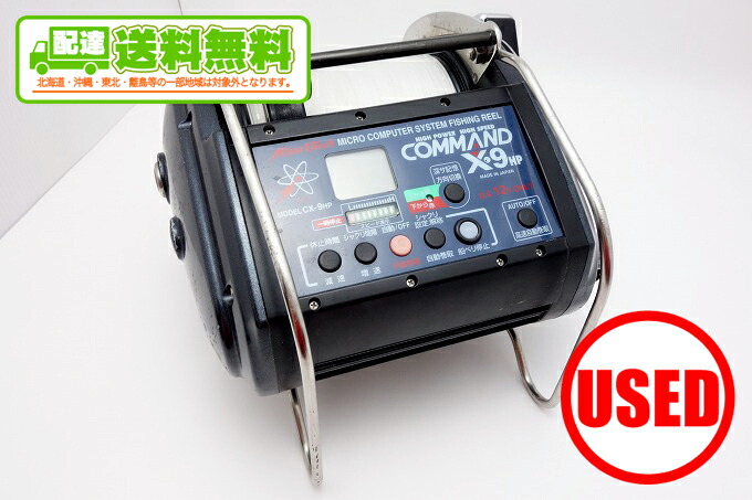 ミヤエポック X 9hp コマンド 2 中古 2 中古 送料無料 ミヤエポック 12v つり具のマルニシ店 12vスポーツ アウトドア 送料無料 コマンド