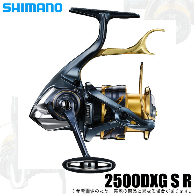 (5)シマノ 21 BB-X テクニウム 2500DXG S R (右ハンドル) /2021年モデル/レバーブレーキ付きスピニングリール 【Σ01】|つり具のマルニシ店