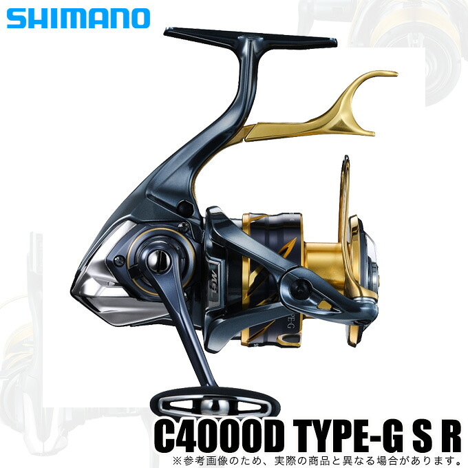(5)シマノ 21 BB-X テクニウム C4000D TYPE-G S R (右ハンドル) /2021年モデル/レバーブレーキ付きスピニングリール 【Σ01】｜つり具のマルニシ店