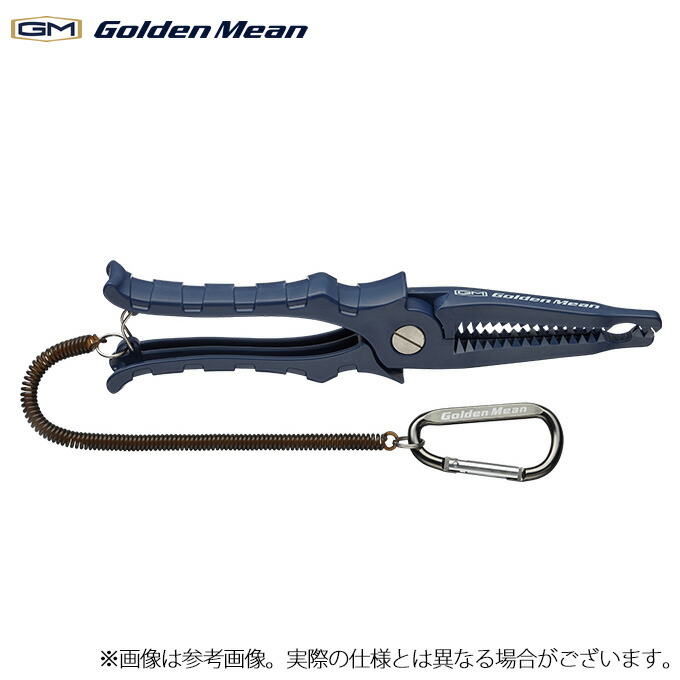 (c) ゴールデンミーン GM キャプチャーシザース (ネイビー) (ランディングツール)