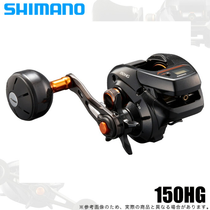 シマノ21バルケッタ150HG 楽天市場】【SHIMANO/シマノ】04272 21 バルケッタ 150HG