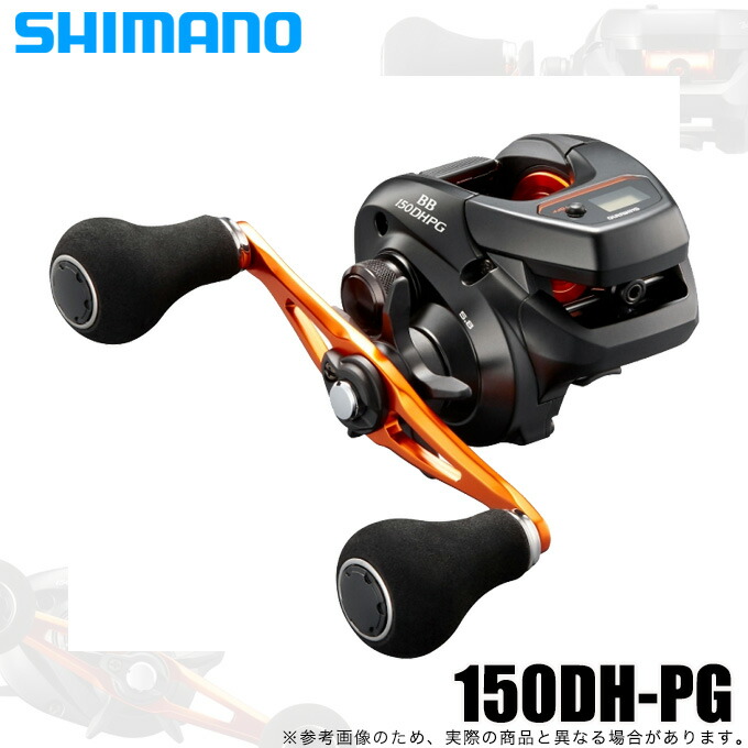 楽天市場】シマノ(SHIMANO) バルケッタ BB 150DH-PG 右ハンドル 船 両