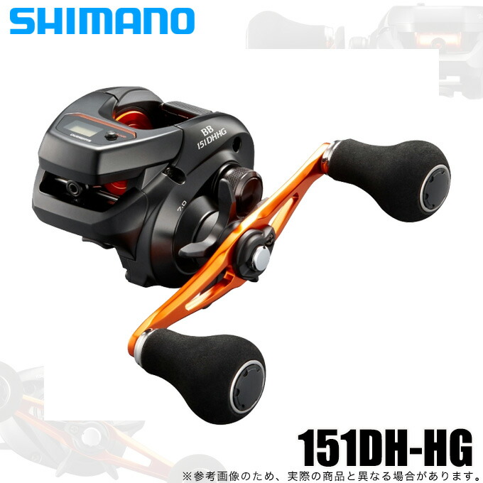 美品　シマノ21 バルケッタBB 151 DHHG 楽天市場】【ｼﾏﾉ(SHIMANO)】21ﾊﾞﾙｹｯﾀBB 151DHHG 左 ﾀﾞﾌﾞﾙﾊﾝﾄﾞﾙ 両軸ﾘｰﾙ