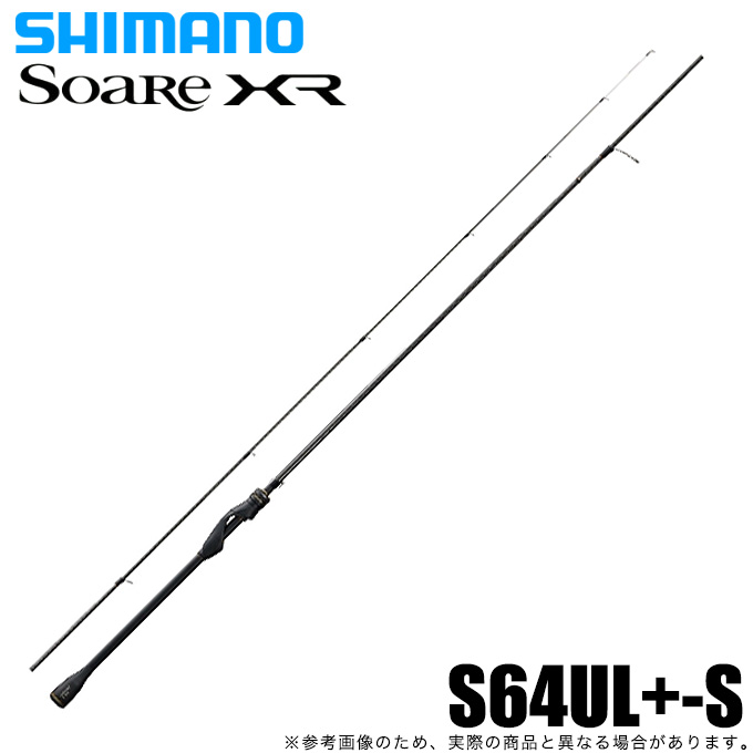 直営限定アウトレット 5 シマノ 21 ソアレ XR S64UL+-S 2021年モデル