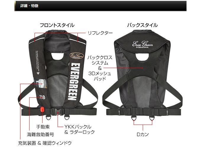 100％の保証 c エバーグリーン E.G.インフレータブルジャケット タイプ5 EGブラックカモ サイズ fucoa.cl