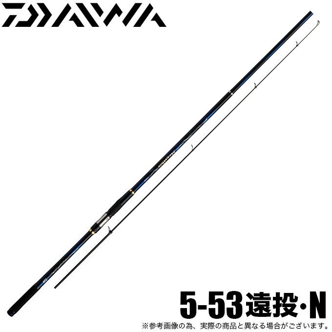 楽天市場】【特価】ダイワ(Daiwa) メガディス 3-53遠投・N （大型配送