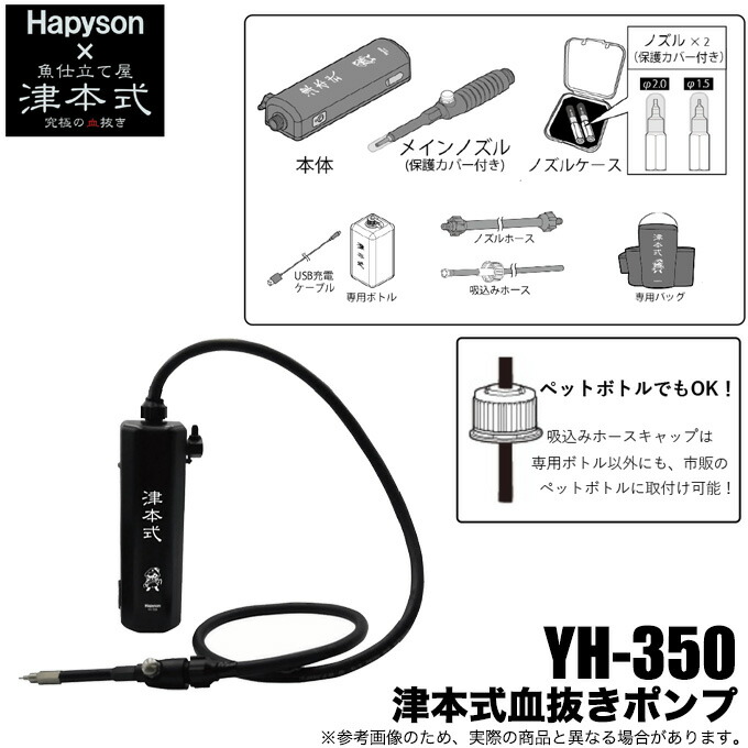楽天市場】ハピソン YH-370 充電式ウロコ取り器 / うろこ取り 包丁研ぎ