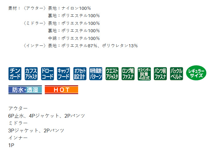 c) がまかつ GM3659 (Lサイズ) (ブラック) スーパーオールウェザー